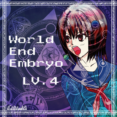 アルバム/World End Embryo/LV.4