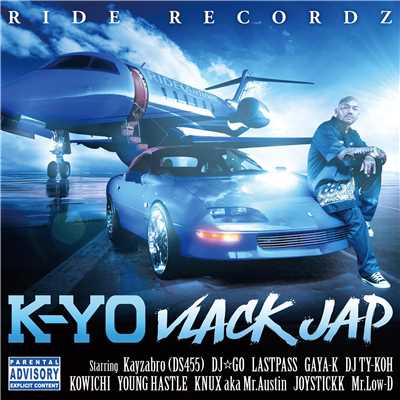 京浜ライダー feat. Kayzabro (DS455)/K-YO