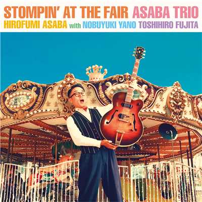 Stompin' At The Fair/浅葉裕文