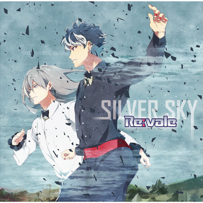 シングル/SILVER SKY/Re:vale