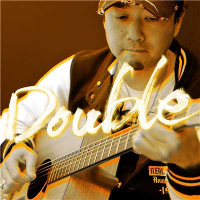アルバム/Double/清水孝宏
