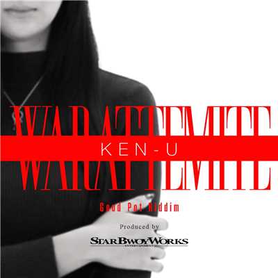 シングル/Warattemite/Ken-U
