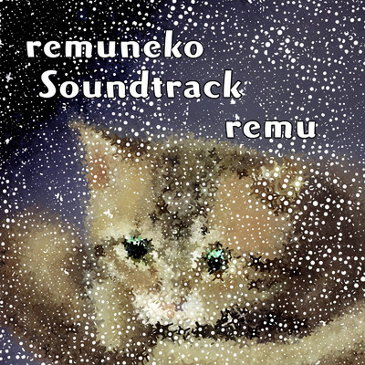 アルバム/remuneko Soundtrack/remu