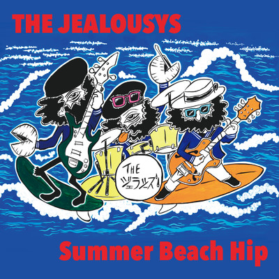 Summer Beach Hip/THE ジェラシーズ