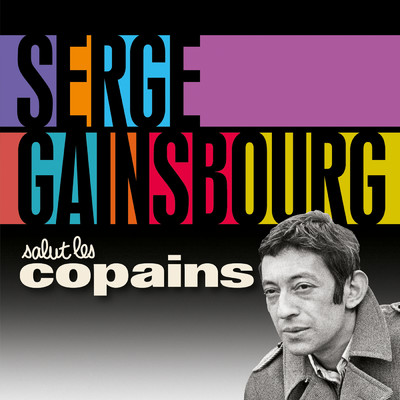 アルバム/Salut les copains/セルジュ・ゲンスブール