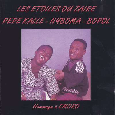 Les etoiles du Zaire: Hommage a Emoro/Pepe Kalle／Nyboma／Bopol Mansiamina