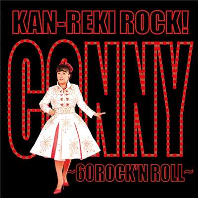 アルバム/KAN-REKI ROCK/CONNY