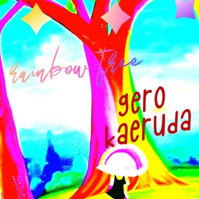 rainbow tree/Gero Kaeruda