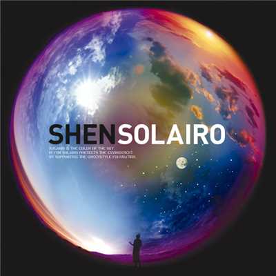 SOLAIRO/SHEN