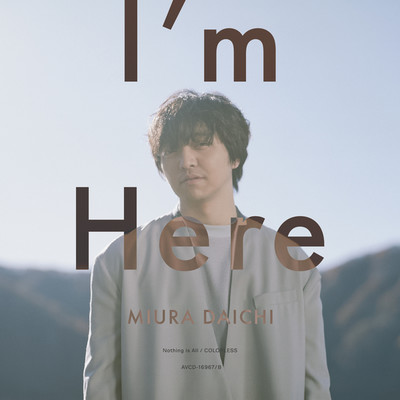 アルバム/I'm Here/三浦大知