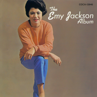 涙の太陽 THE VERY BEST OF EMY JACKSON/エミー・ジャクソン
