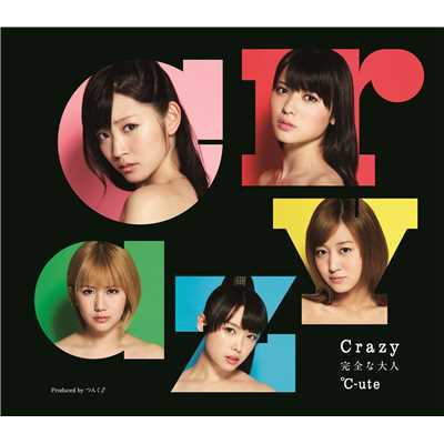 着うた®/Crazy 完全な大人/℃-ute