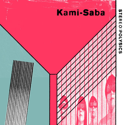 シングル/Kami-Saba/POLYSICS
