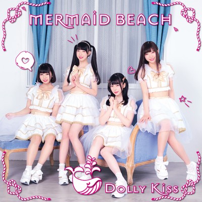 アルバム/MERMAID BEACH/Dolly Kiss