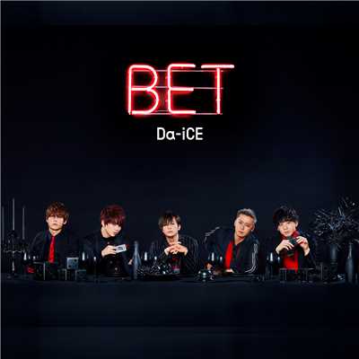 アルバム/BET/Da-iCE