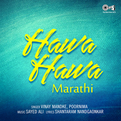 Hawa Hawa - Marathi/Sayed Ali