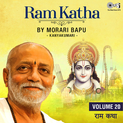 Ram Katha By Morari Bapu - Kanyakumari, Vol. 20/Morari Bapu