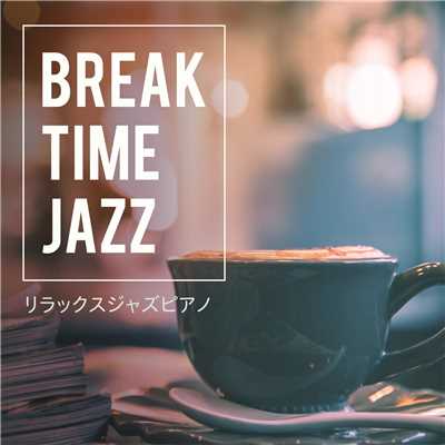 アルバム/Break Time Jazz 〜 リラックスジャズピアノ 〜/Relaxing Piano Crew