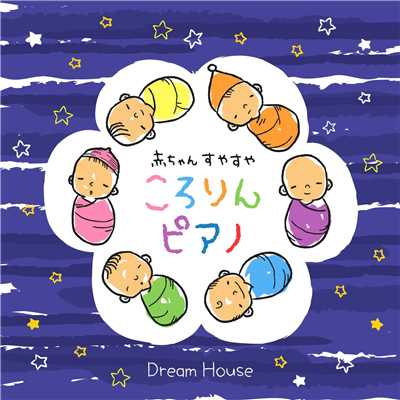 Our Love Is Strong/Dream House