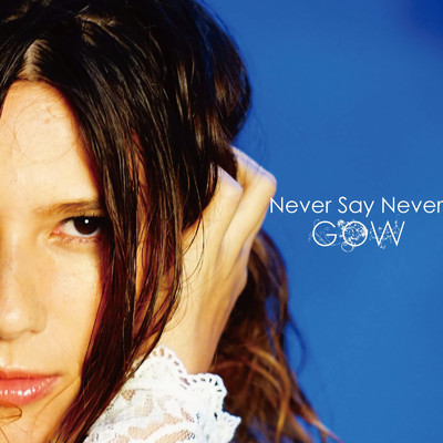 アルバム/Never Say Never/GOW
