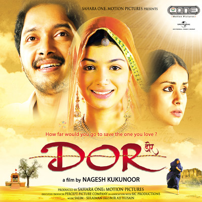 Dor (Original Motion Picture Soundtrack)/Salim Sulaiman