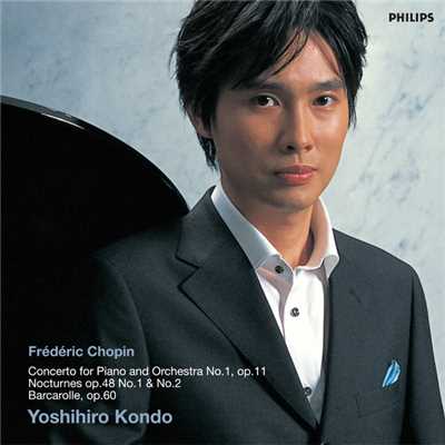 Chopin: ピアノ協奏曲 第1番 ホ短調 作品11 (ピアノ六重奏版): 第3楽章: Rondo (Vivace)/近藤嘉宏