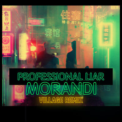Professional Liar (Village Remix)/モランディ