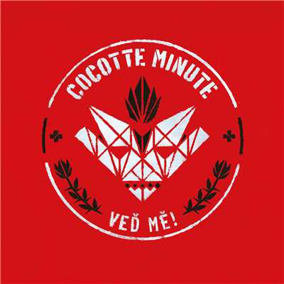 アルバム/Ved me/Cocotte Minute