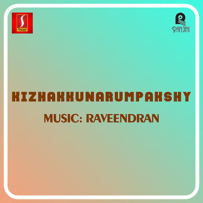 アルバム/Kizhakkunarumpakshy (Original Motion Picture Soundtrack)/Raveendran