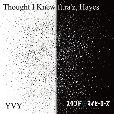 シングル/Thought I Knew (feat. ra'z, Hayes)/YVY