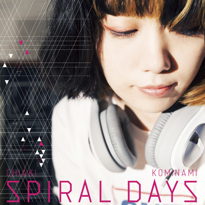 アルバム/SPIRAL DAYS/小南千明