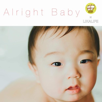 Alright Baby/LIKALIFE