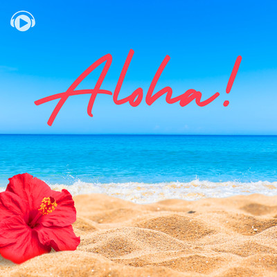 Aloha！気分はハワイ旅行な南国トロピカルBGM集！/ALL BGM CHANNEL