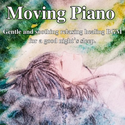 Impressive Piano Gentle Healing Relaxation Healing BGM for a good night's sleep/癒しの睡眠音楽BGM