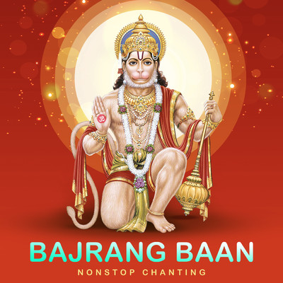 Bajrang Baan (Non-Stop Chanting)/Rahul Saxena