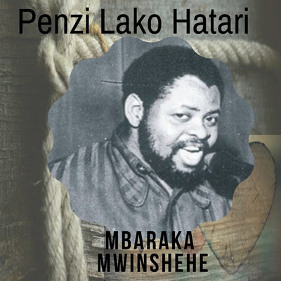 アルバム/Penzi Lako Hatari/Mbaraka Mwinshehe