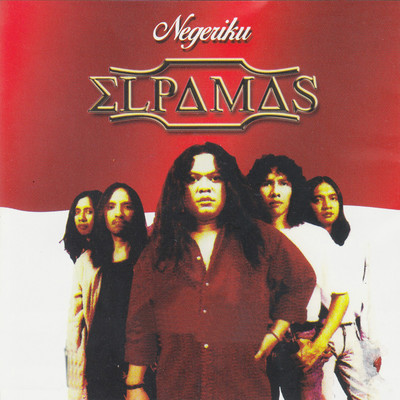 アルバム/Negeriku/Elpamas