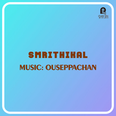 Smrithikal (Original Motion Picture Soundtrack)/Ouseppachan & Kaithapram