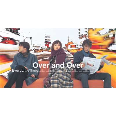 アルバム/Over and Over/Every Little Thing