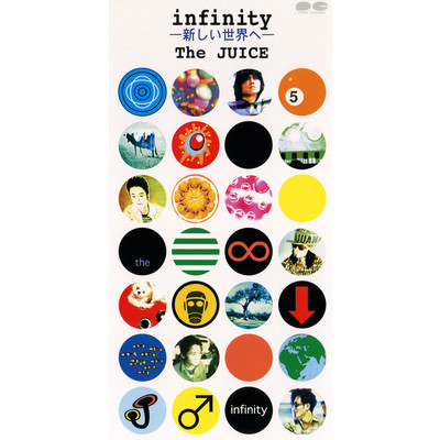 アルバム/infinity -新しい世界へ-/The JUICE