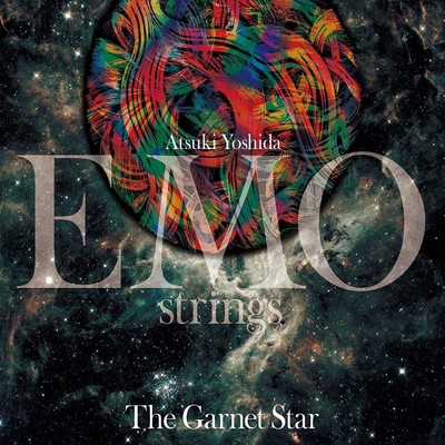 吉田篤貴 EMO strings