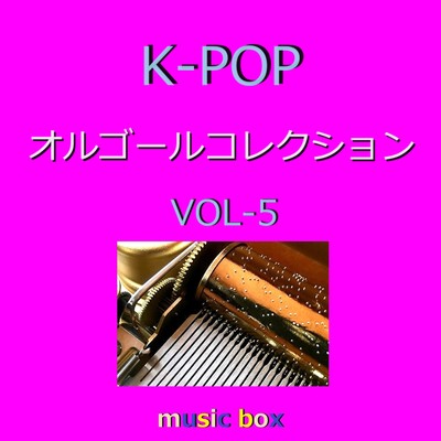 アルバム/K-POP オルゴールコレクション VOL-5/オルゴールサウンド J-POP