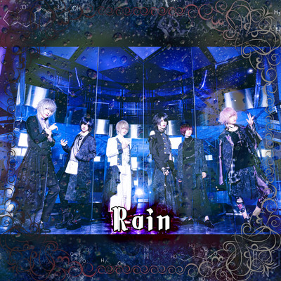 シングル/Rain/キミノウィルス