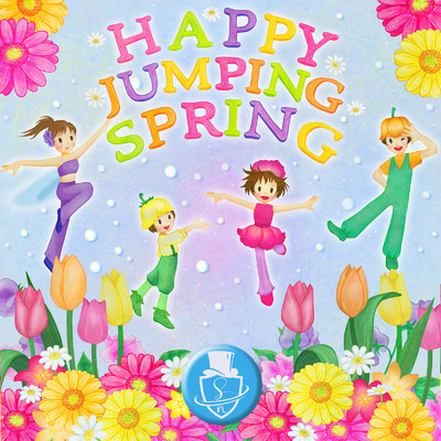 シングル/Happy Jumping Spring/SHOJIN DANCE LABO MUSIC PROJECT