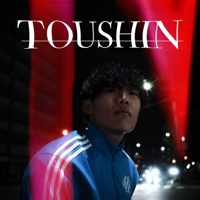 TOUSHIN/J-WALKER