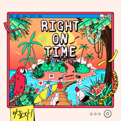 シングル/Right On Time/Sung Eun U