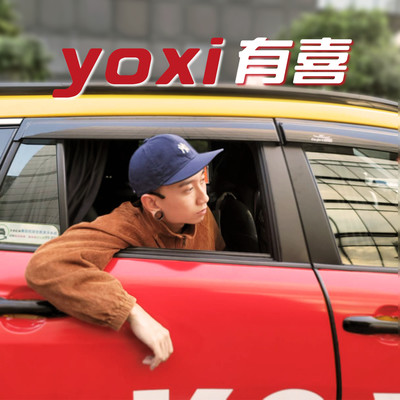 シングル/yoxi yoxi/YoungLee