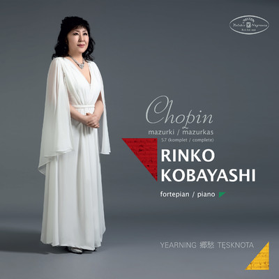 Mazurkas, Op. 24: No. 2 in C Major/Rinko Kobayashi