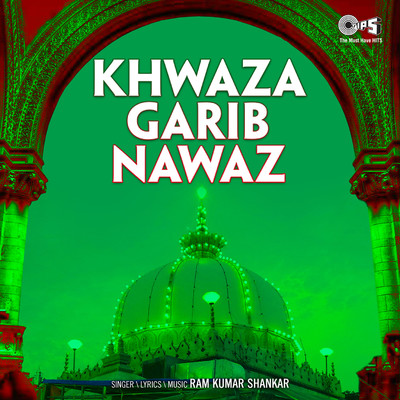 Khwaza Garib Nawaz/Ram Kumar Shankar