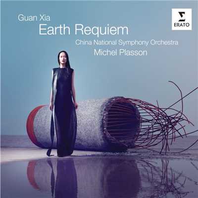 アルバム/Guan Xia: Earth Requiem/Michel Plasson